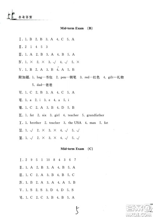 浙江工商大学出版社2020学力测评小学单元测试卷三年级英语下册答案