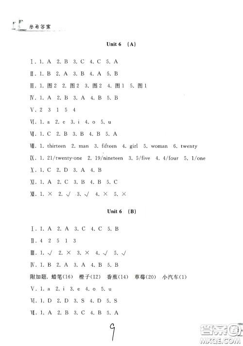 浙江工商大学出版社2020学力测评小学单元测试卷三年级英语下册答案