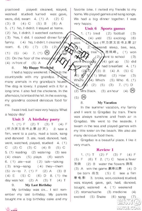 辽海出版社2020新版新课程能力培养六年级英语下册辽师版三起答案