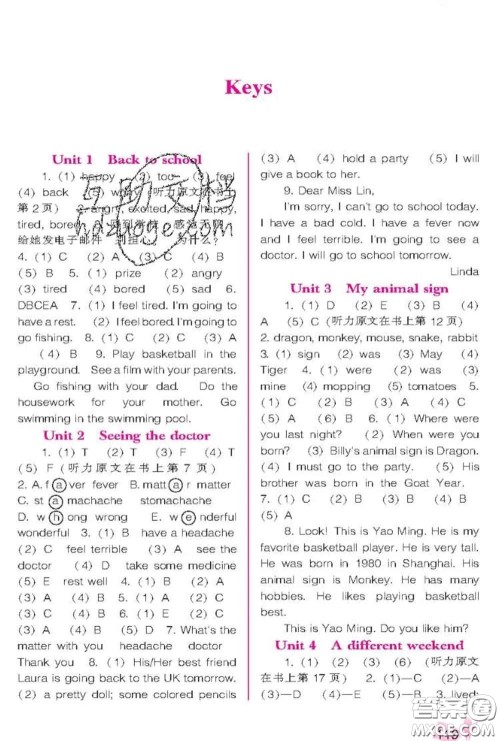 辽海出版社2020新版新课程能力培养六年级英语下册辽师版三起答案