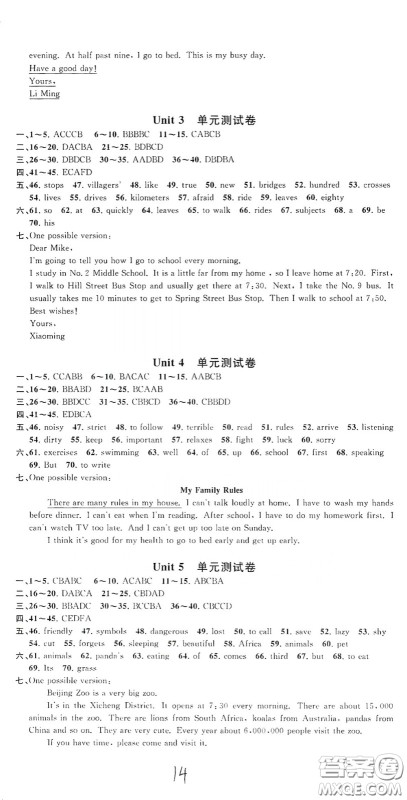 浙江工商大学出版社2020一阅优品作业本英语A本七年级下册浙教版答案