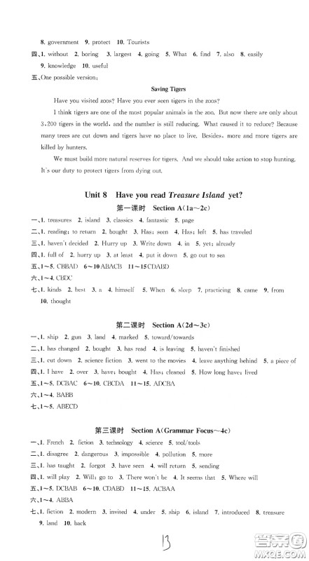 浙江工商大学出版社2020一阅优品作业本英语A本八年级下册浙教版答案 浙江工商大学出版社2020一阅优品作业本英语A本八年级下册浙教版答案