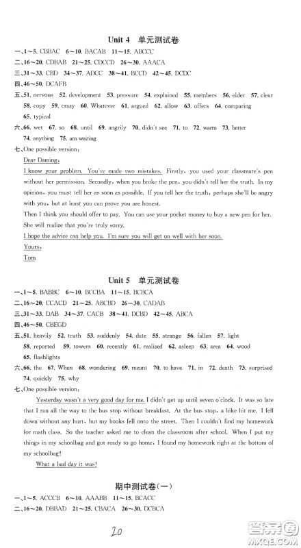 浙江工商大学出版社2020一阅优品作业本英语A本八年级下册浙教版答案