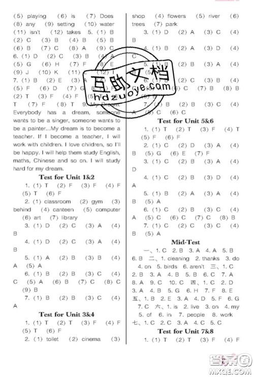 辽海出版社2020新版新课程能力培养五年级英语下册辽师版三起答案