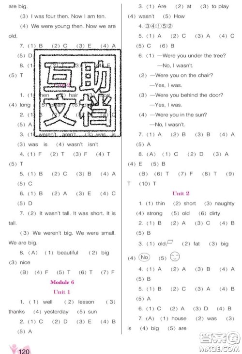 辽海出版社2020新版新课程能力培养四年级英语下册外研版三起答案