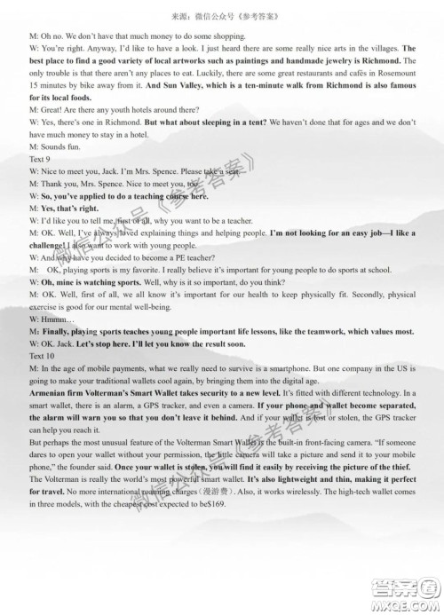 许昌济源平顶山2020年高三第二次质量检测英语答案 许昌济源平顶山2020年高三第二次质量检测英语答案