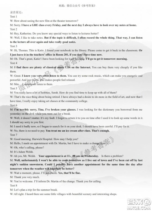 许昌济源平顶山2020年高三第二次质量检测英语答案 许昌济源平顶山2020年高三第二次质量检测英语答案