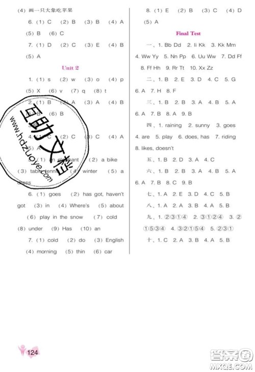 辽海出版社2020新版新课程能力培养三年级英语下册外研版三起答案