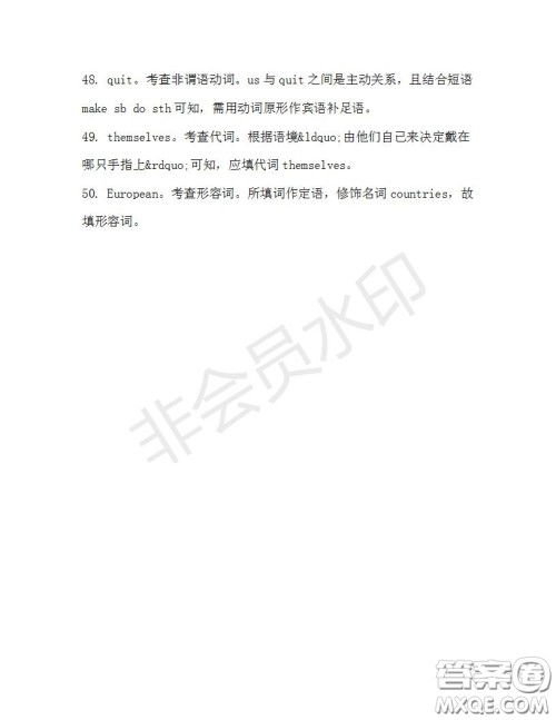 学生双语报2019-2020学年高三RX版广东专版第33期测试题答案 学生双语报2019-2020学年高三RX版广东专版第33期测试题答案