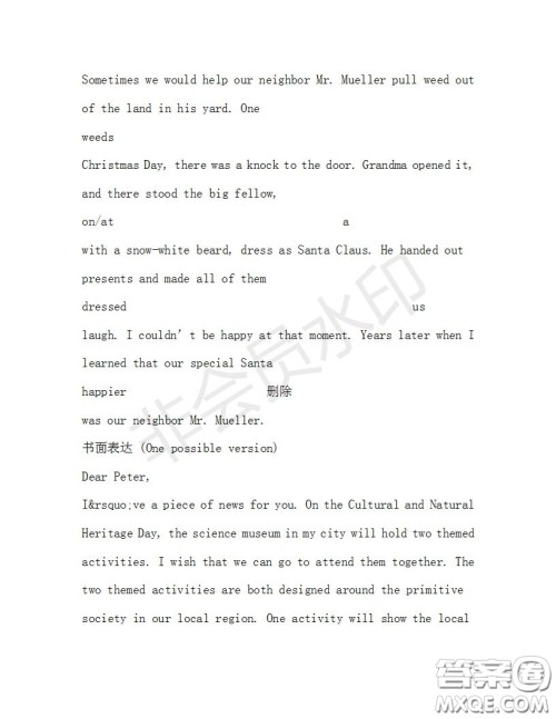 学生双语报2019-2020学年高三RX版广东专版第33期测试题答案 学生双语报2019-2020学年高三RX版广东专版第33期测试题答案