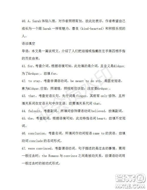 学生双语报2019-2020学年高三RX版广东专版第33期测试题答案 学生双语报2019-2020学年高三RX版广东专版第33期测试题答案