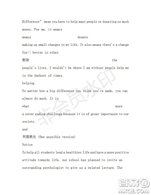 学生双语报2019-2020学年高三RX版广东专版第34期测试题答案