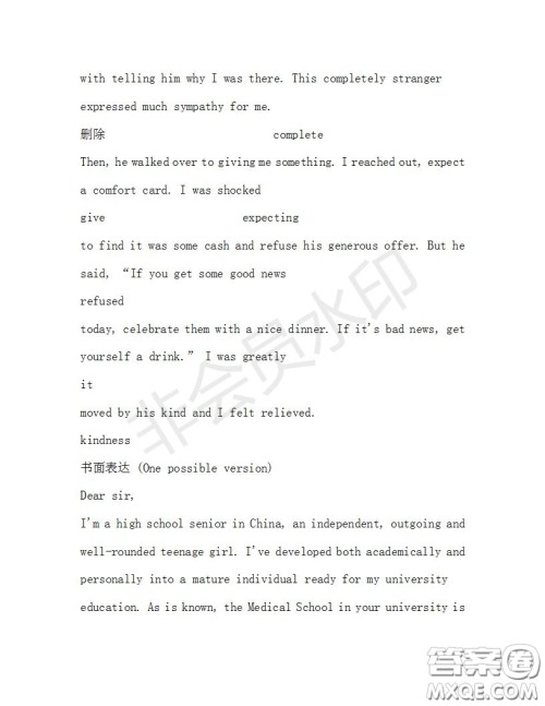 学生双语报2019-2020学年高三RX版广东专版第35期测试题答案