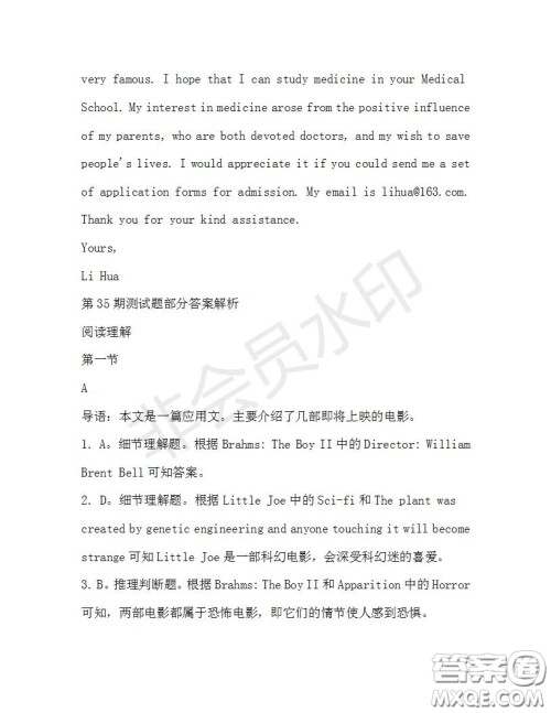 学生双语报2019-2020学年高三RX版广东专版第35期测试题答案