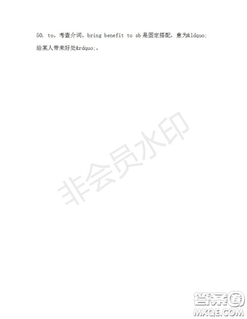 学生双语报2019-2020学年高三RX版广东专版第35期测试题答案