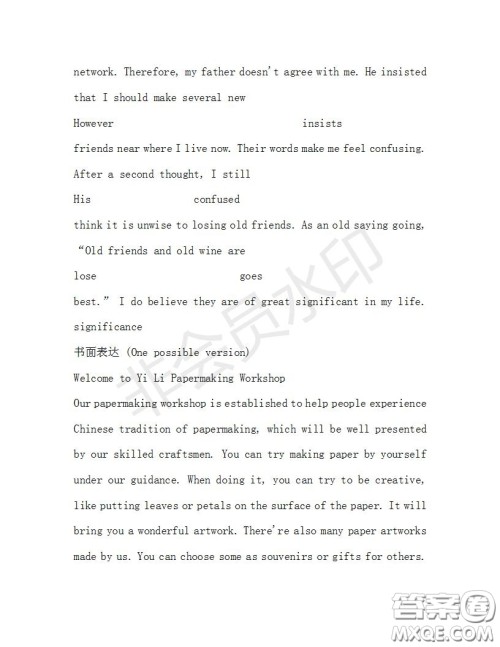 学生双语报2019-2020学年高三RX版广东专版第36期测试题答案