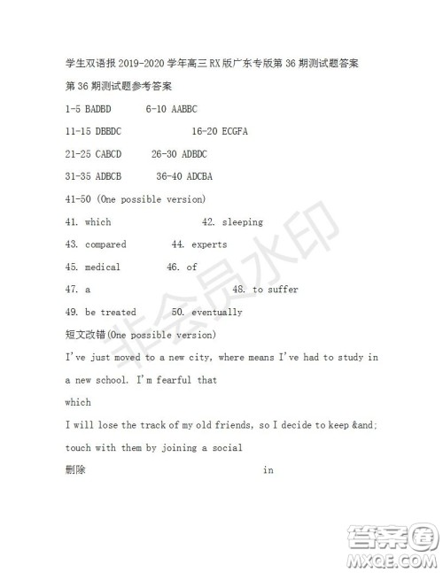 学生双语报2019-2020学年高三RX版广东专版第36期测试题答案