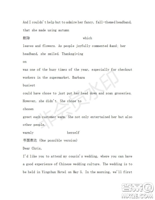 学生双语报2019-2020学年高三RX版广东专版第37期测试题答案