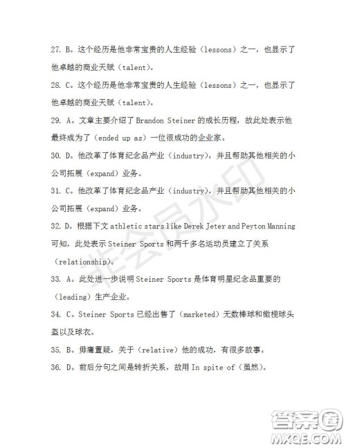 学生双语报2019-2020学年高三RX版广东专版第37期测试题答案