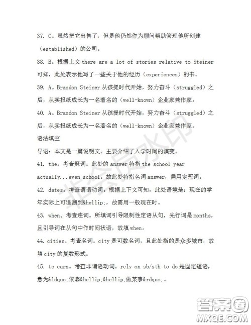 学生双语报2019-2020学年高三RX版广东专版第37期测试题答案