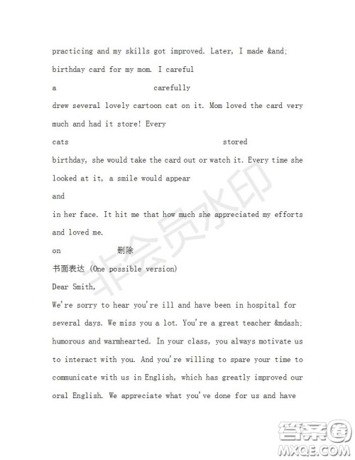 学生双语报2019-2020学年高三RX版广东专版第38期测试题答案