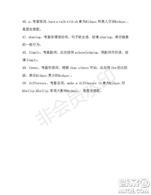 学生双语报2019-2020学年高三RX版广东专版第39期测试题答案