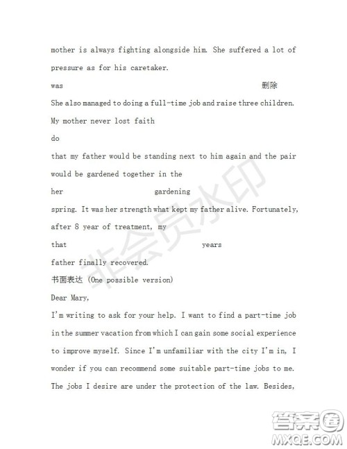 学生双语报2019-2020学年高三RX版广东专版第39期测试题答案