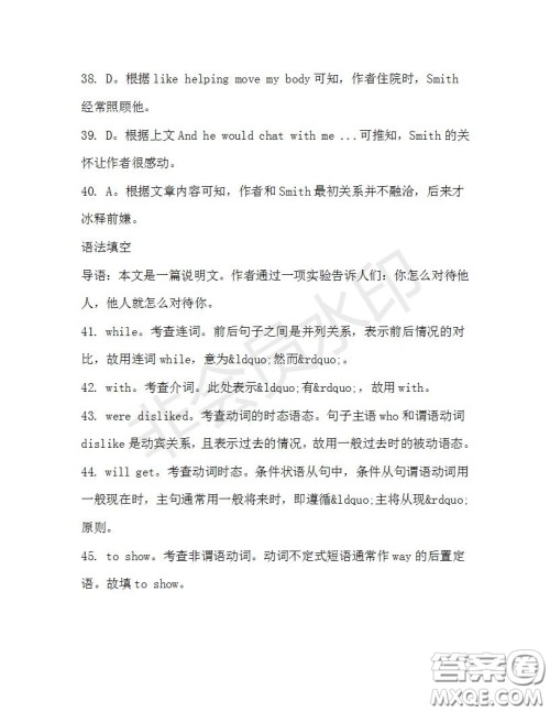 学生双语报2019-2020学年高三RX版广东专版第39期测试题答案