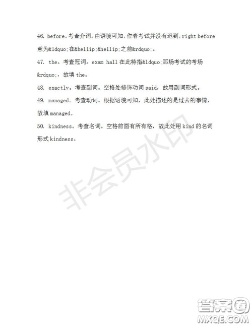 学生双语报2019-2020学年高三RX版广东专版第40期测试题答案