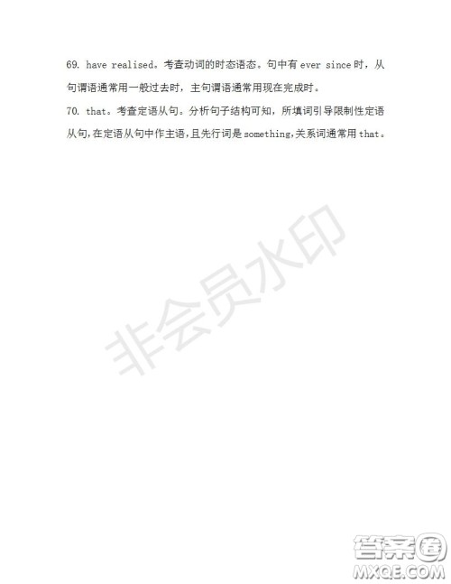 学生双语报2019-2020学年高三RX版课标强化版第31期测试题答案