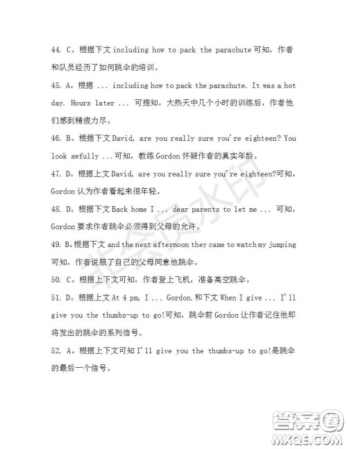 学生双语报2019-2020学年高三RX版课标强化版第31期测试题答案