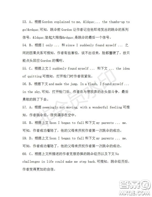 学生双语报2019-2020学年高三RX版课标强化版第31期测试题答案