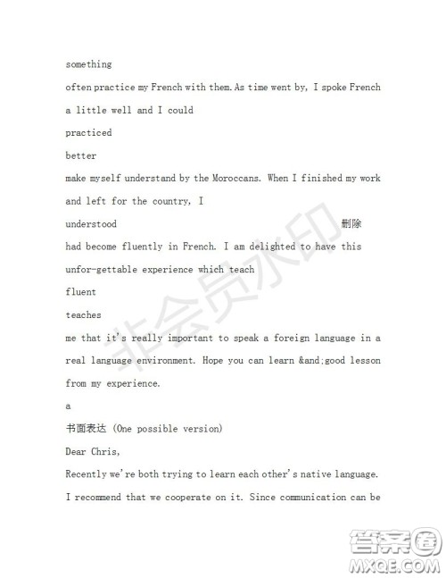 学生双语报2019-2020学年高三RX版课标强化版第32期测试题答案