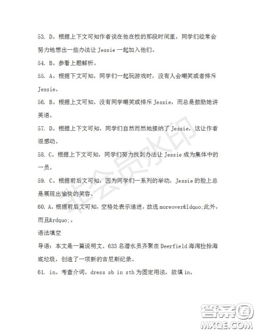 学生双语报2019-2020学年高三RX版课标强化版第32期测试题答案