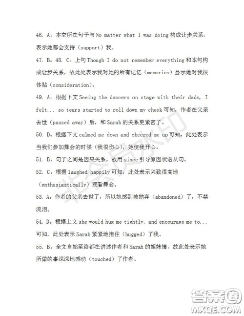 学生双语报2019-2020学年高三RX版课标强化版第33期测试题答案