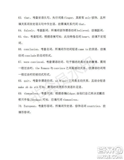 学生双语报2019-2020学年高三RX版课标强化版第33期测试题答案