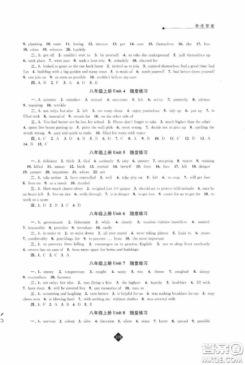 江苏人民出版社2020年中考复习指南英语答案