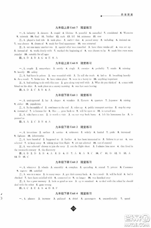 江苏人民出版社2020年中考复习指南英语答案