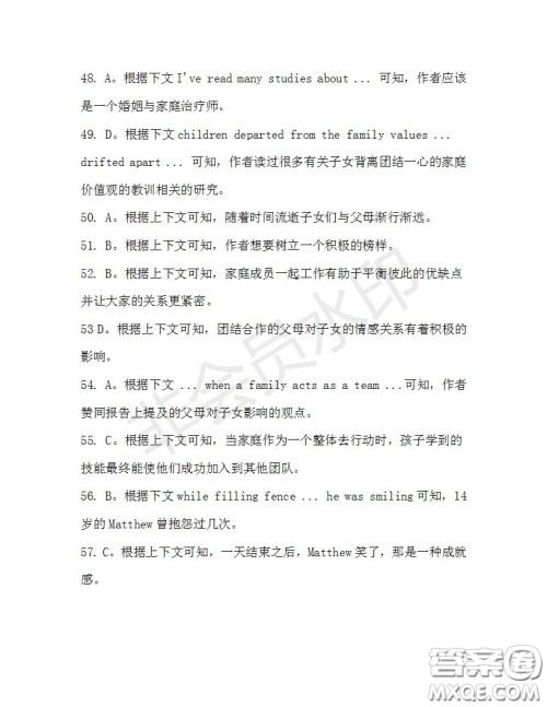 学生双语报2019-2020学年高三RX版课标强化版第34期测试题答案