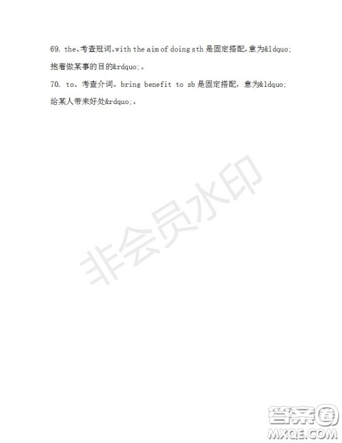 学生双语报2019-2020学年高三RX版课标强化版第35期测试题答案