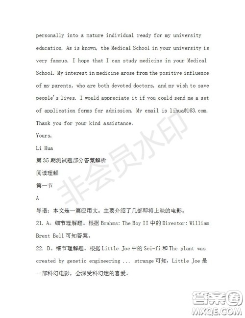 学生双语报2019-2020学年高三RX版课标强化版第35期测试题答案