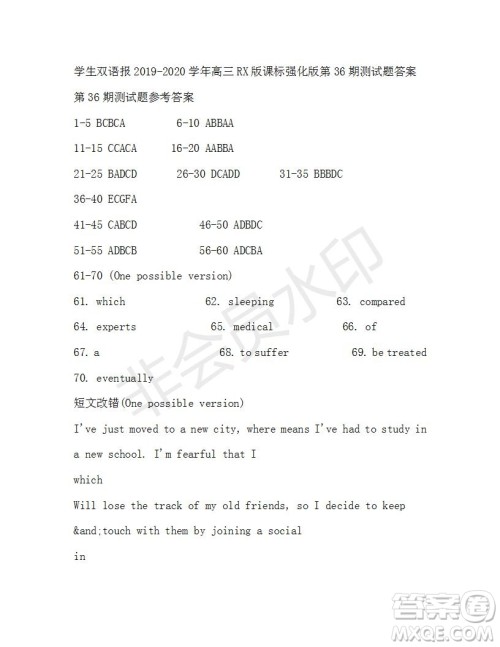 学生双语报2019-2020学年高三RX版课标强化版第36期测试题答案