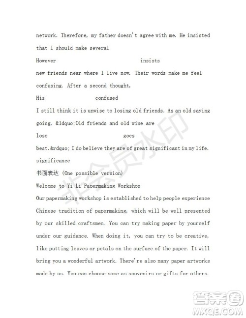 学生双语报2019-2020学年高三RX版课标强化版第36期测试题答案