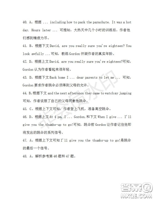 学生双语报2019-2020学年高三N版牛津专版第31期测试题答案