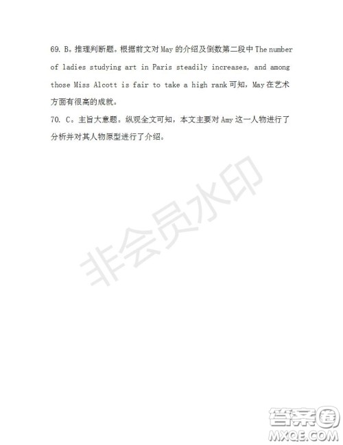 学生双语报2019-2020学年高三N版牛津专版第32期测试题答案