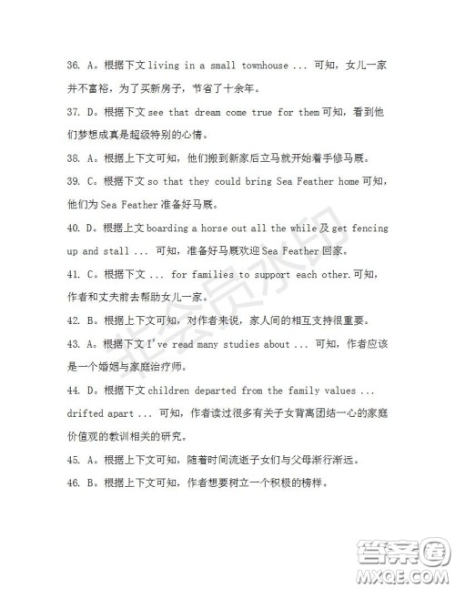 学生双语报2019-2020学年高三N版牛津专版第34期测试题答案 学生双语报2019-2020学年高三N版牛津专版第34期测试题答案