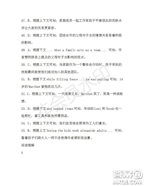 学生双语报2019-2020学年高三N版牛津专版第34期测试题答案 学生双语报2019-2020学年高三N版牛津专版第34期测试题答案