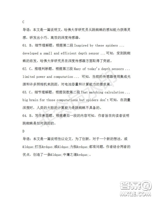 学生双语报2019-2020学年高三N版牛津专版第34期测试题答案 学生双语报2019-2020学年高三N版牛津专版第34期测试题答案