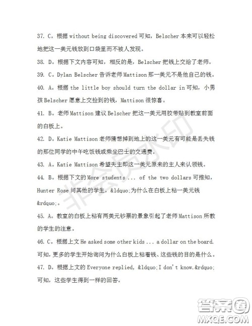 学生双语报2019-2020学年高三N版牛津专版第35期测试题答案 学生双语报2019-2020学年高三N版牛津专版第35期测试题答案