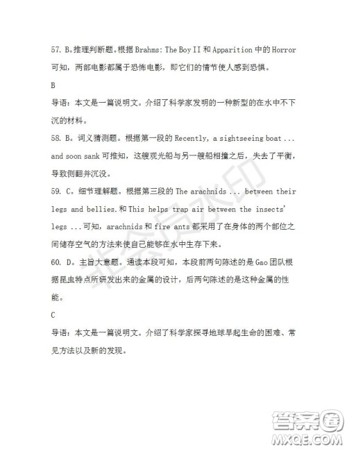 学生双语报2019-2020学年高三N版牛津专版第35期测试题答案 学生双语报2019-2020学年高三N版牛津专版第35期测试题答案